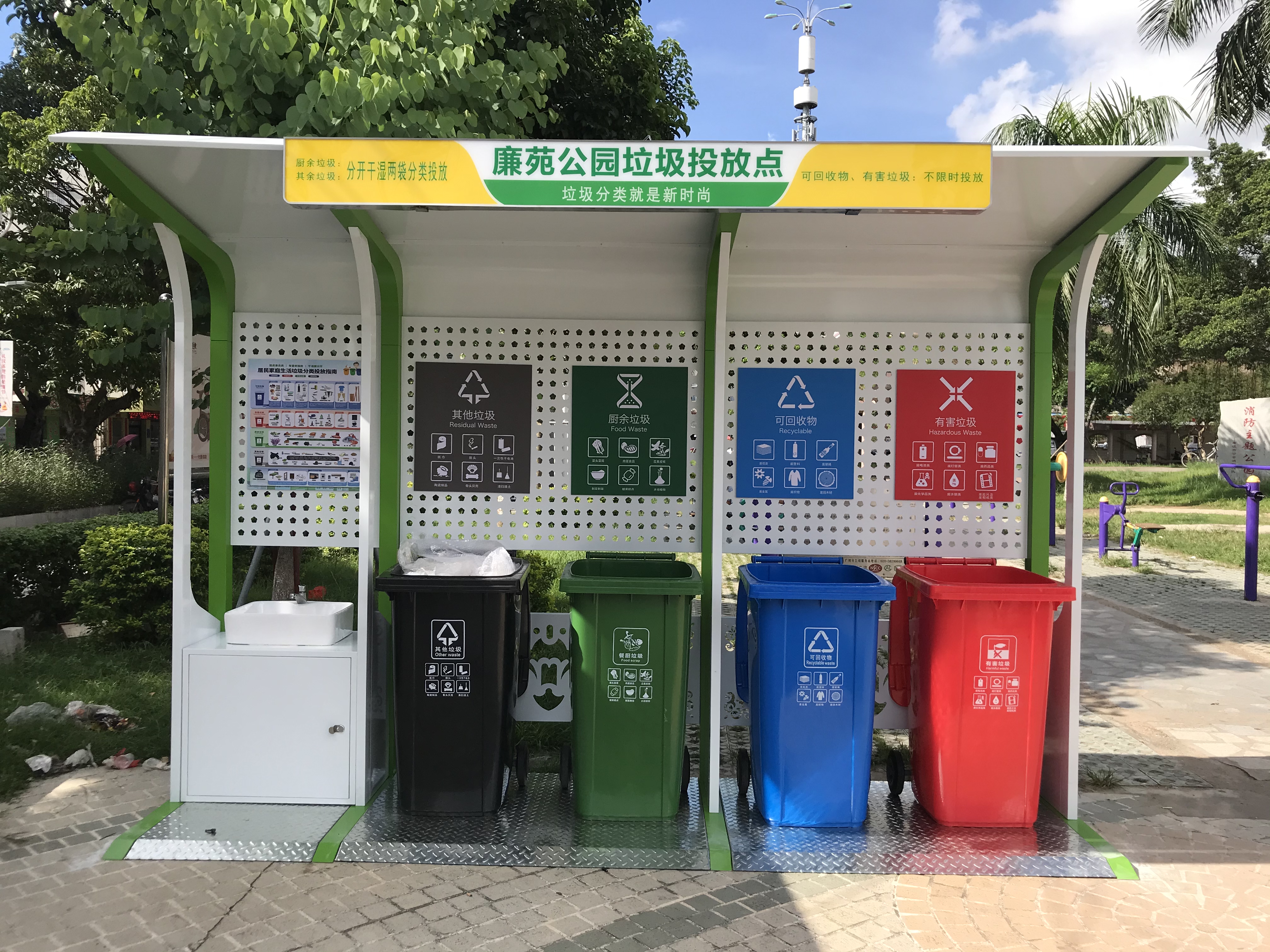 e5bbdb468b6a0cce729e5829e7c938f