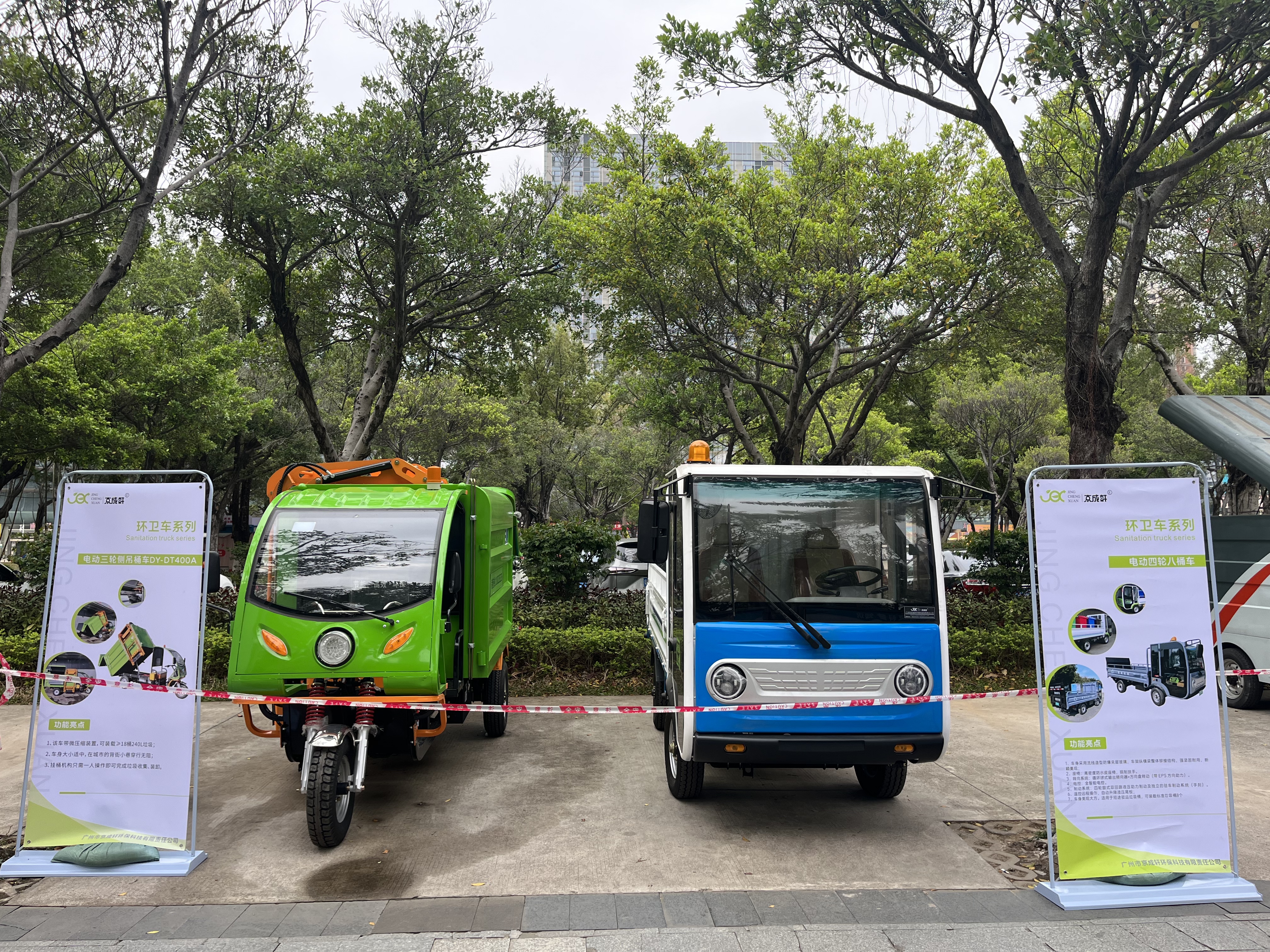 番禺区城市管理和综合执法局展览3