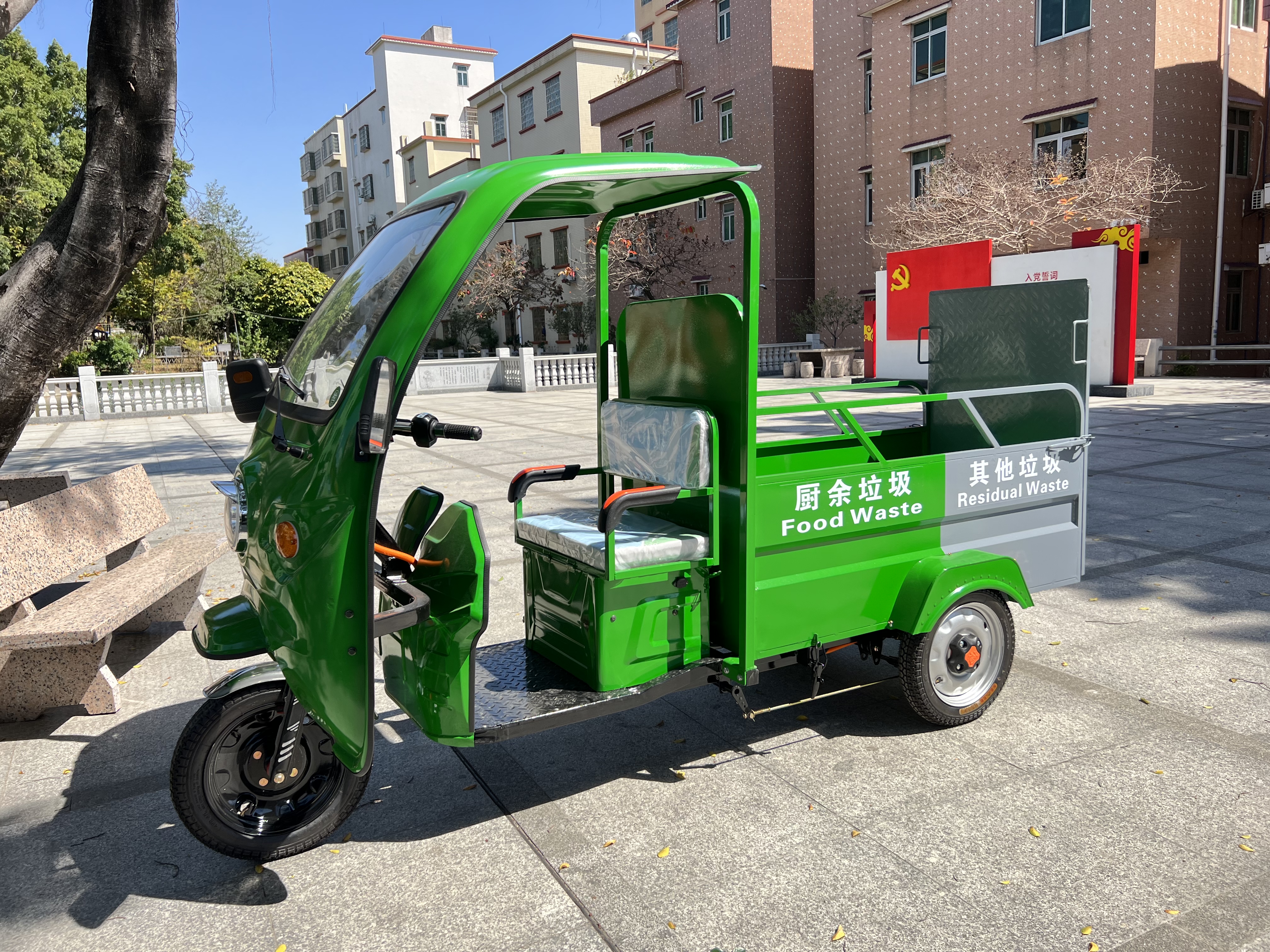 电动三轮两桶车(DY-BJ150B2)图片1