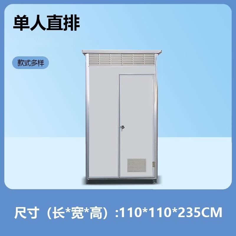 SKU_单人直排110 详细咨询客服