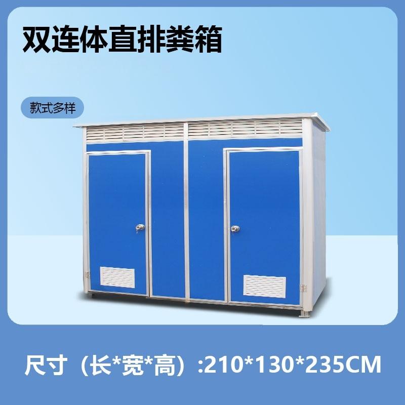 SKU_双连体直排粪箱210130 详细咨询客服