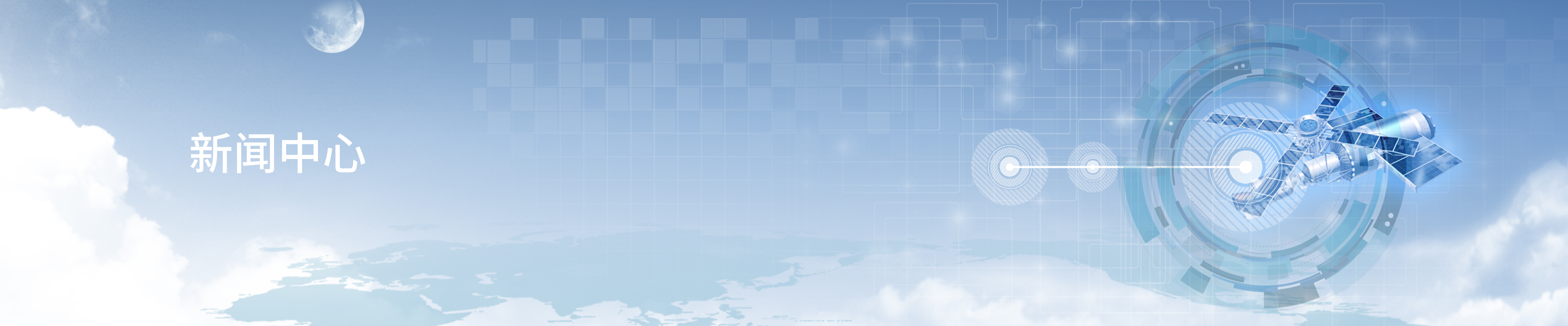 新闻中心2(1)